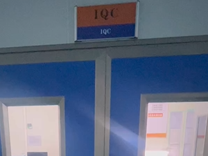 IQC workshop