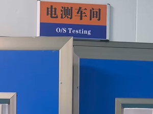 O/S testing workshop