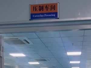 FPC Pressing Room