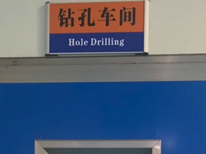 FPC Hole drilling